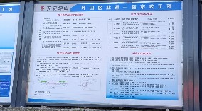 坪山區(qū)業(yè)通一路市政工程項目-市政圍擋、施工圍擋、鋼圍擋、pvc圍擋請認準旭東
